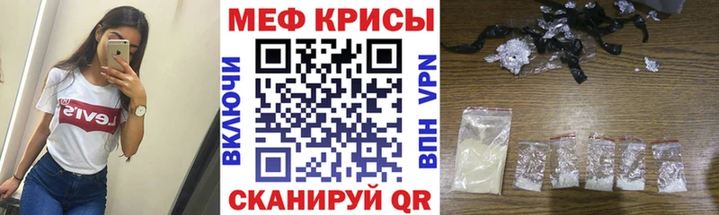 Продажа наркотиков Власиха kraken ТОР  МЕФ  COCAIN 