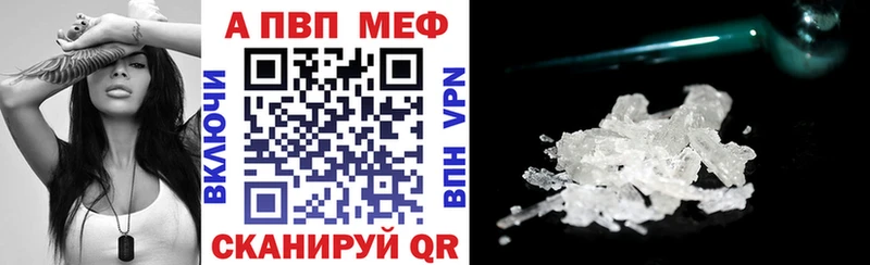 Alpha-PVP Crystall  Власиха 