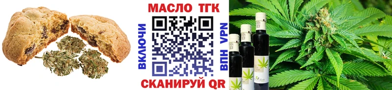 Cannafood марихуана Власиха