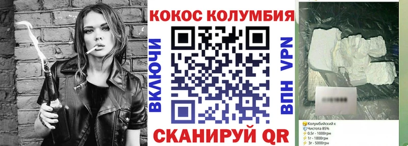 наркотики  Власиха  Кокаин 98% 