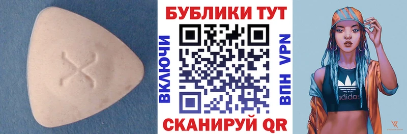 blacksprut ССЫЛКА Власиха ЭКСТАЗИ Cube где найти