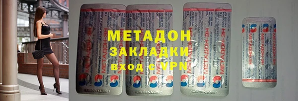марки lsd Абаза