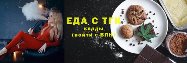 марки lsd Абаза