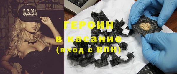 дистиллят марихуана Абдулино
