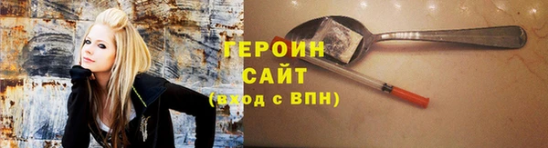 марки lsd Абаза