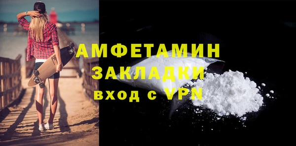 марки lsd Абаза