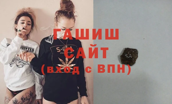 кокаин Абинск