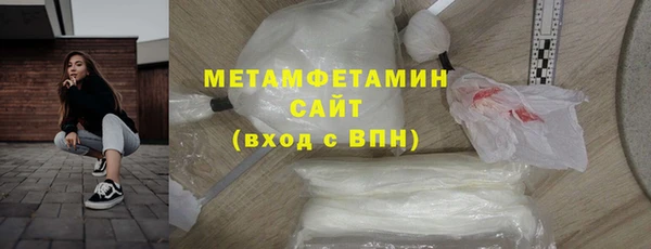 дистиллят марихуана Абдулино