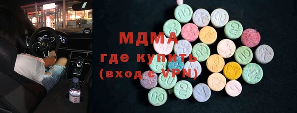дистиллят марихуана Абдулино