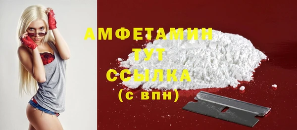 марки lsd Абаза