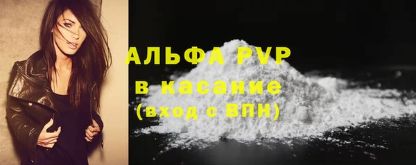 марки lsd Абаза