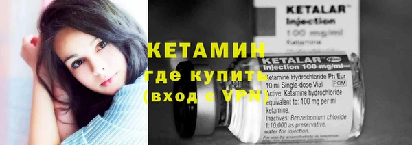 марки lsd Абаза