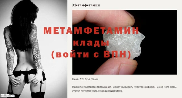 марки lsd Абаза