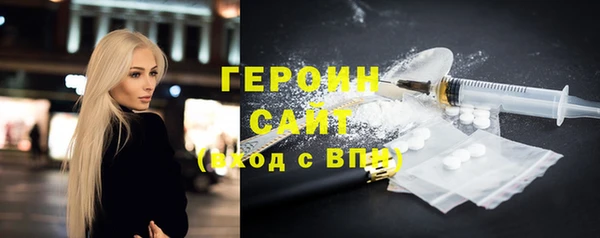 кокаин Абинск