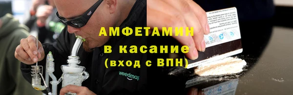 кокаин Абинск