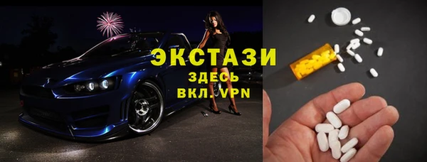 марки lsd Абаза