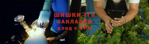 дистиллят марихуана Абдулино
