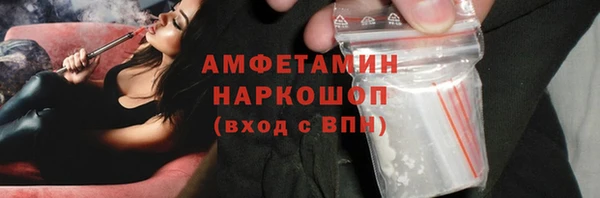 марки lsd Абаза