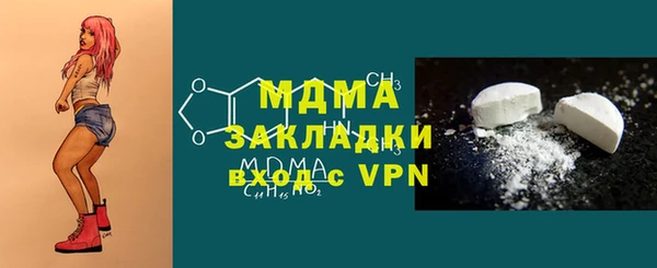 дистиллят марихуана Абдулино