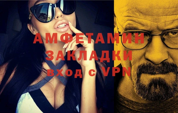 кокаин Абинск