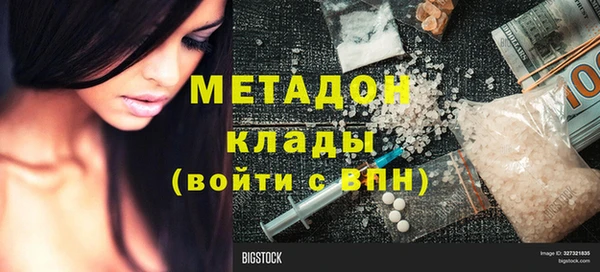 марки lsd Абаза