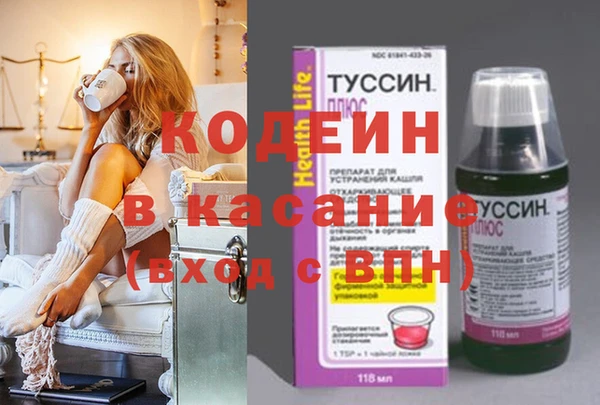 марки lsd Абаза