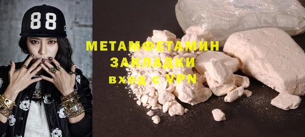 кокаин Абинск