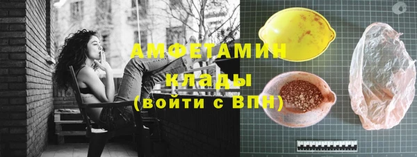 дистиллят марихуана Абдулино