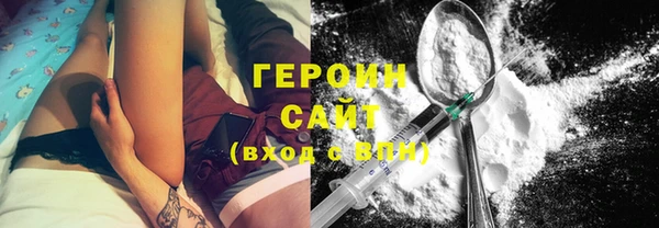 дистиллят марихуана Абдулино