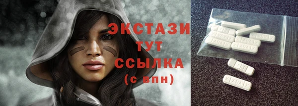 дистиллят марихуана Абдулино