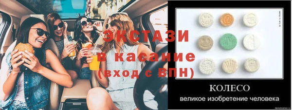 дистиллят марихуана Абдулино