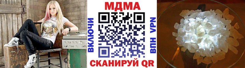 продажа наркотиков  hydra ССЫЛКА  МДМА кристаллы  Власиха 