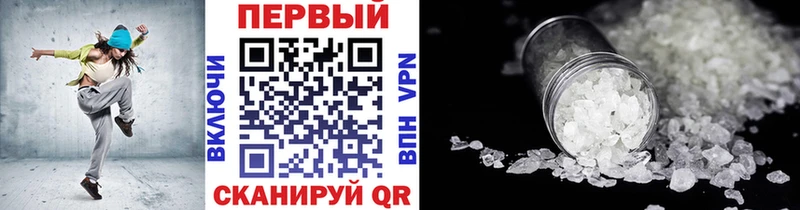 МЕТАМФЕТАМИН Methamphetamine  где купить наркотик  Власиха 