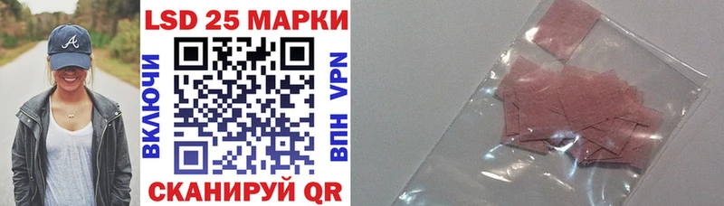 KRAKEN tor Власиха Марки 25I-NBOMe 1500мкг