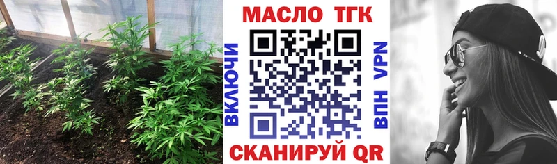 магазин наркотиков Власиха Дистиллят ТГК вейп с тгк